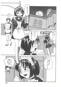 Page 120 of MILK MAID - preview thumbnail