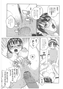 Page 152 of MILK MAID - preview thumbnail