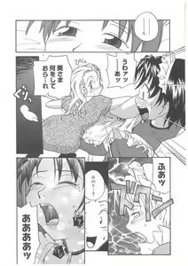 Page 31 of MILK MAID - preview thumbnail