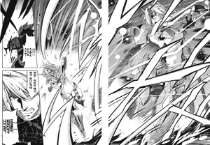Page 3 of BREAK BLUE DOUBLE ENGINE - preview thumbnail