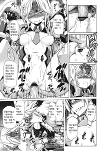Page 31 of BREAK BLUE DOUBLE ENGINE - preview thumbnail