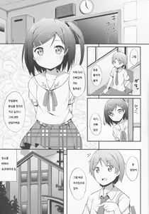 Page 3 of Hentai Ouji ni Manabu ××× no Kyoukun - preview thumbnail