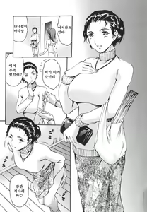 Page 119 of Katei no Jijou - Family's circumstances - preview thumbnail