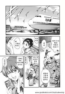 Page 131 of Katei no Jijou - Family's circumstances - preview thumbnail
