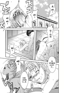 Page 105 of Private Lesson - preview thumbnail