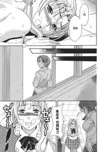 Page 115 of Private Lesson - preview thumbnail