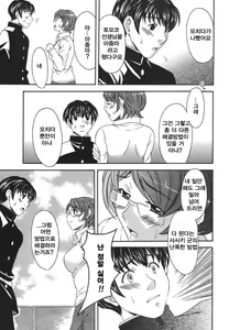 Page 119 of Private Lesson - preview thumbnail