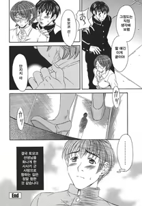 Page 120 of Private Lesson - preview thumbnail