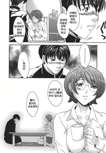 Page 126 of Private Lesson - preview thumbnail