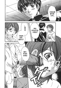 Page 14 of Private Lesson - preview thumbnail