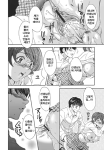 Page 150 of Private Lesson - preview thumbnail