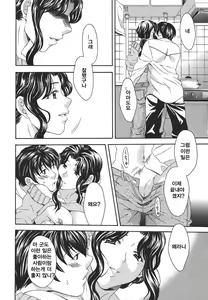 Page 164 of Private Lesson - preview thumbnail