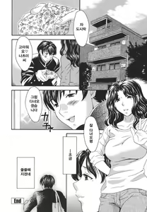 Page 178 of Private Lesson - preview thumbnail
