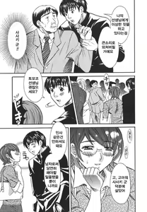 Page 29 of Private Lesson - preview thumbnail
