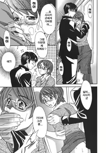 Page 35 of Private Lesson - preview thumbnail