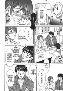 Page 46 of Private Lesson - preview thumbnail