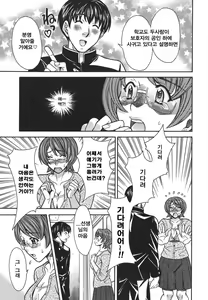 Page 69 of Private Lesson - preview thumbnail