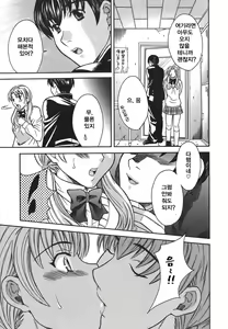 Page 91 of Private Lesson - preview thumbnail