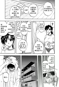 Page 104 of Okusan Volley - Madam Volleyball - preview thumbnail