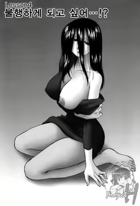 Page 63 of Okusan Volley - Madam Volleyball - preview thumbnail