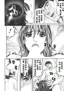 Page 201 of Mother Rule | 마더룰 - preview thumbnail