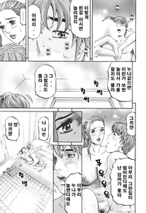Page 66 of Mother Rule | 마더룰 - preview thumbnail