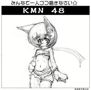 Page 220 of Chounyuu Kanzume - preview thumbnail