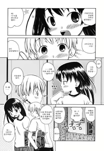 Page 27 of SISUBURA - preview thumbnail
