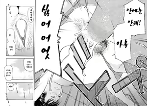 Page 141 of Torokeru Ana | 황홀한 구멍 - preview thumbnail