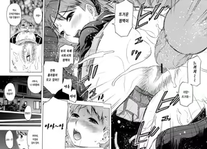 Page 191 of Torokeru Ana | 황홀한 구멍 - preview thumbnail