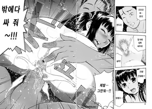 Page 52 of Torokeru Ana | 황홀한 구멍 - preview thumbnail