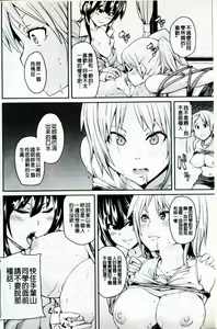 Page 103 of COMIC PLUM DX 05 - preview thumbnail