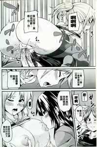 Page 105 of COMIC PLUM DX 05 - preview thumbnail
