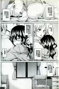 Page 113 of COMIC PLUM DX 05 - preview thumbnail
