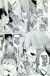 Page 120 of COMIC PLUM DX 05 - preview thumbnail