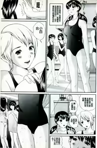 Page 136 of COMIC PLUM DX 05 - preview thumbnail