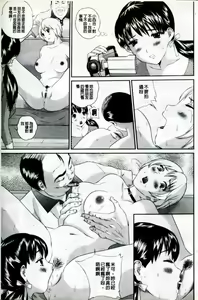 Page 142 of COMIC PLUM DX 05 - preview thumbnail
