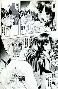 Page 16 of COMIC PLUM DX 05 - preview thumbnail