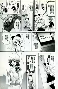 Page 178 of COMIC PLUM DX 05 - preview thumbnail