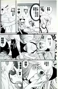 Page 187 of COMIC PLUM DX 05 - preview thumbnail