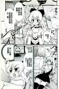 Page 188 of COMIC PLUM DX 05 - preview thumbnail