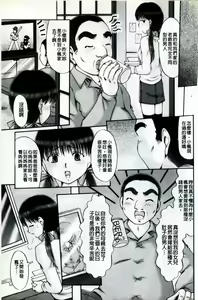 Page 212 of COMIC PLUM DX 05 - preview thumbnail