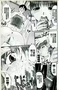 Page 218 of COMIC PLUM DX 05 - preview thumbnail