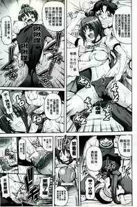 Page 52 of COMIC PLUM DX 05 - preview thumbnail