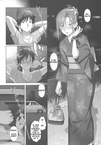 Page 22 of Kaki Hoshuu 2 | Tutoria de Verano 2 - preview thumbnail