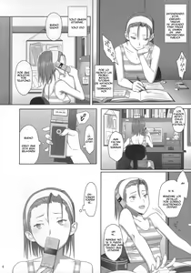 Page 3 of Kaki Hoshuu 2 | Tutoria de Verano 2 - preview thumbnail