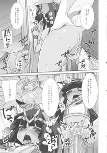 Page 13 of Ore no Bastet ga Friend ni - preview thumbnail