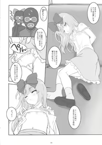 Page 5 of Koshian Obabasama 3 - preview thumbnail