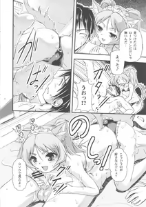 Page 18 of Omakase MAIDOG Vol. 2 - preview thumbnail