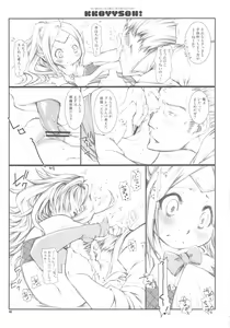 Page 7 of KKOYYSOH! - preview thumbnail